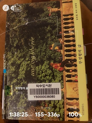 독서노트