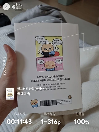 독서노트