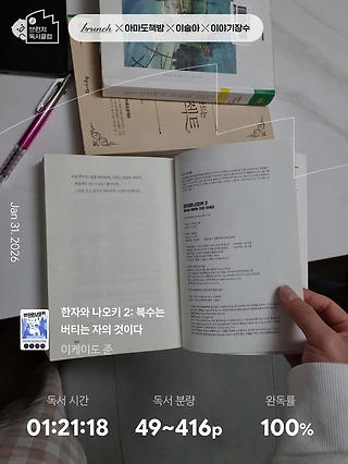 독서노트