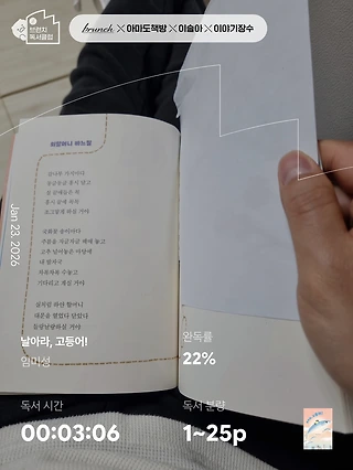 독서노트