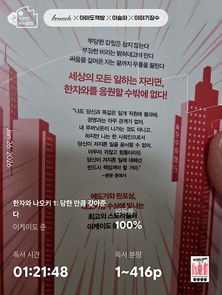 독서노트