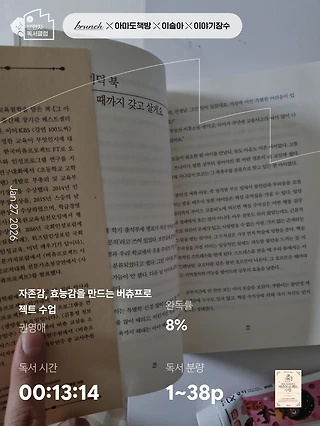 독서노트