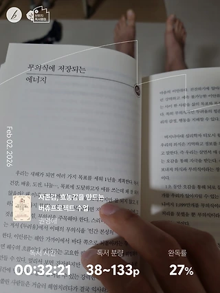 독서노트
