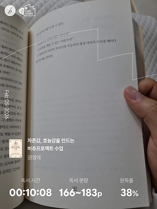 독서노트