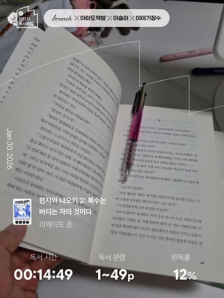 독서노트