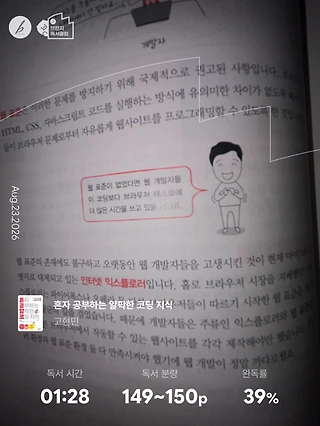 독서노트