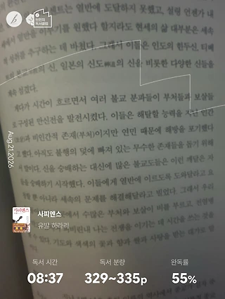 독서노트
