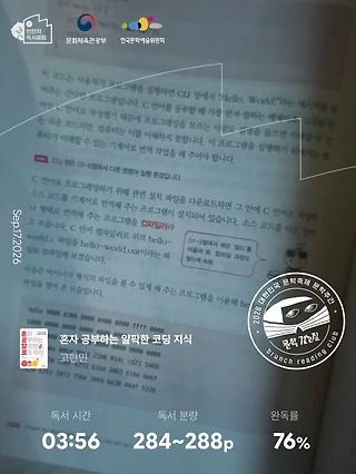 독서노트