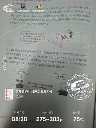 독서노트