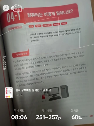 독서노트