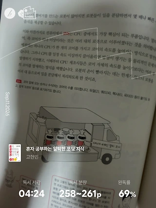 독서노트