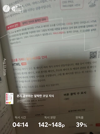 독서노트