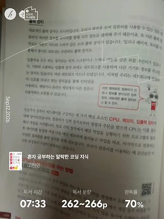 독서노트
