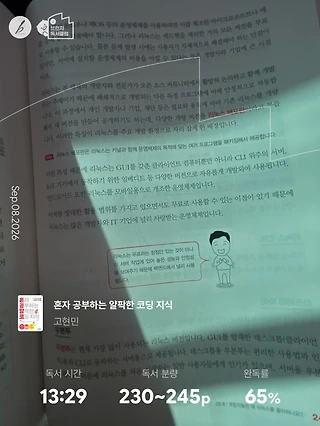 독서노트