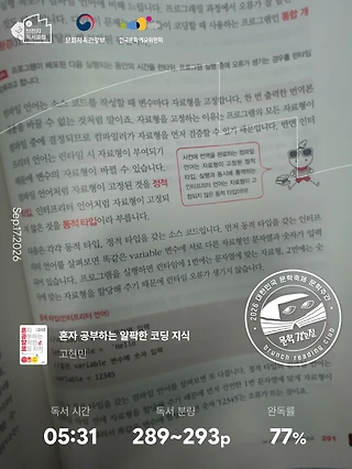 독서노트
