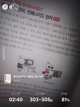 독서노트