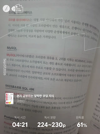 독서노트