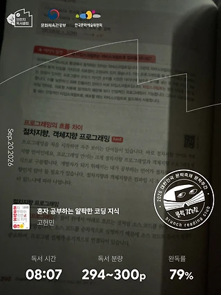 독서노트
