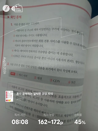독서노트