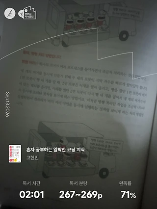 독서노트
