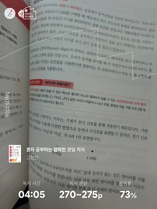 독서노트