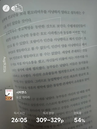 독서노트
