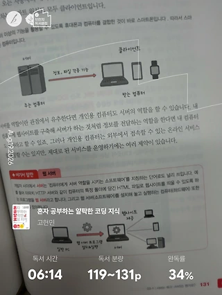 독서노트