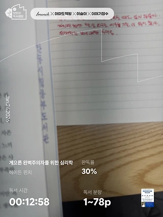 독서노트