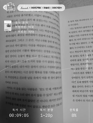 독서노트