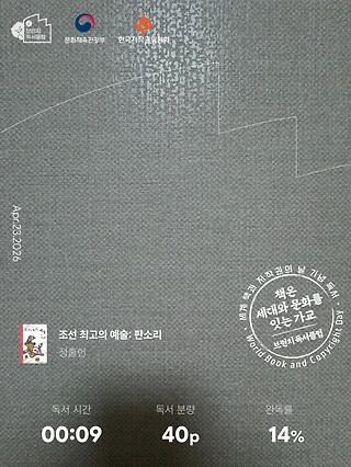 독서노트