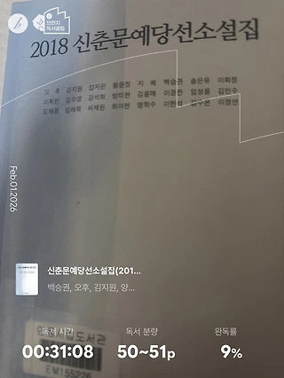 독서노트