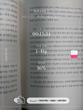 독서노트