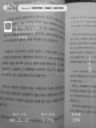 독서노트