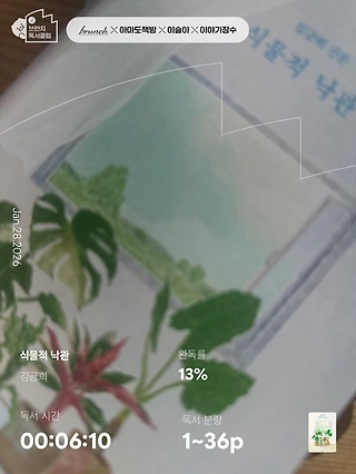 독서노트