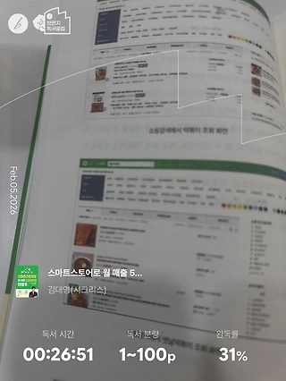 독서노트