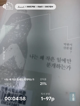 독서노트