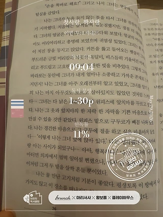 독서노트