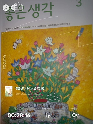 독서노트