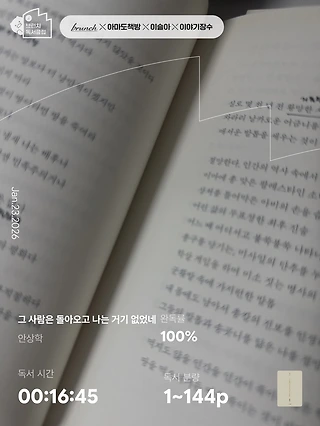 독서노트