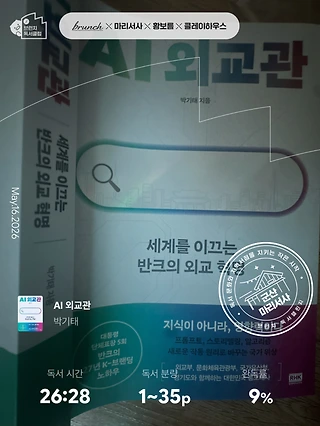 독서노트