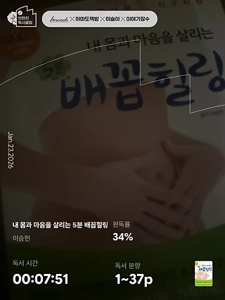 독서노트