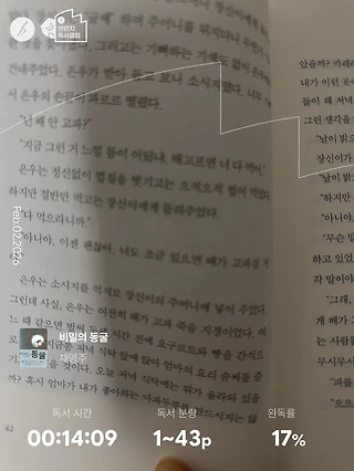 독서노트