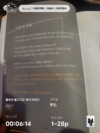 독서노트