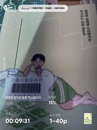 독서노트