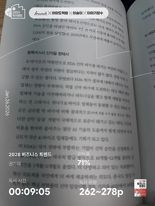 독서노트