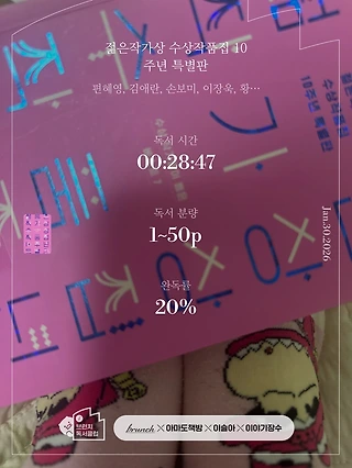 독서노트