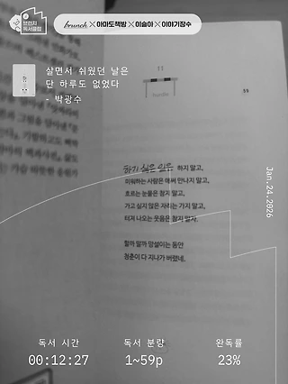 독서노트
