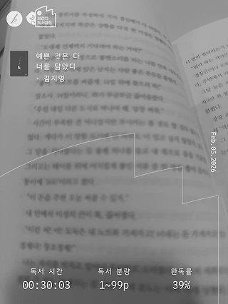 독서노트
