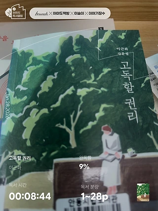 독서노트