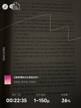 독서노트